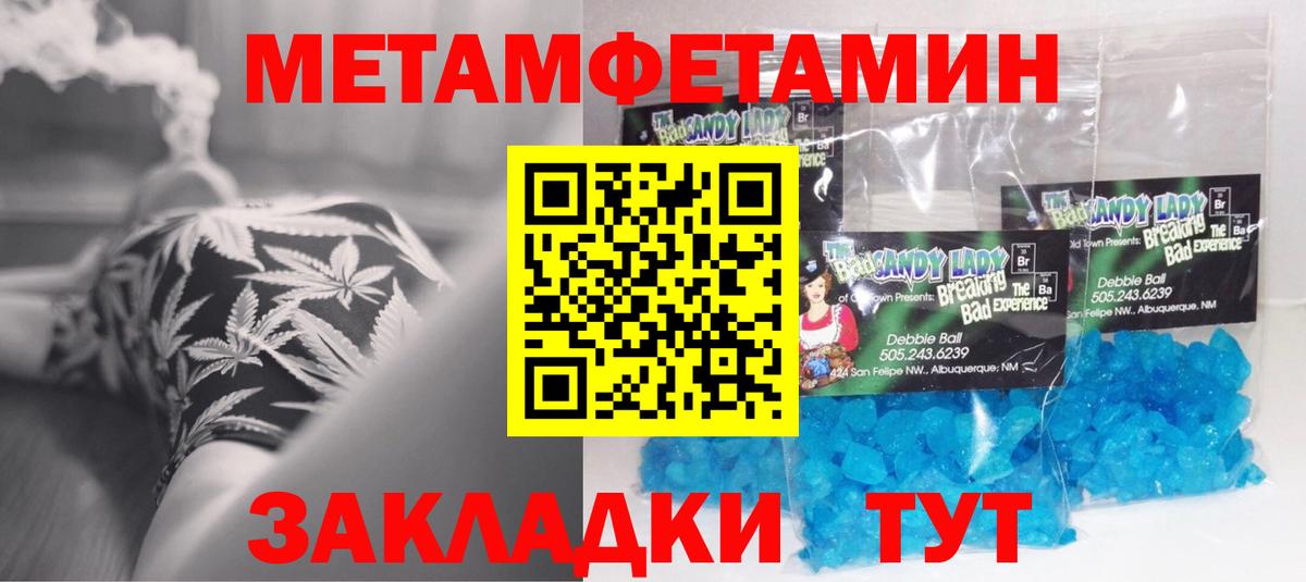 АМФ  Amphetamine 97%  Вход с VPN  АМФ  Зима 