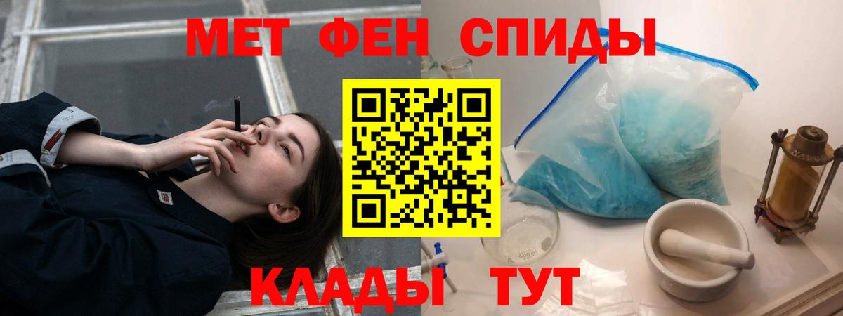 АМФЕТАМИН Розовый Зима