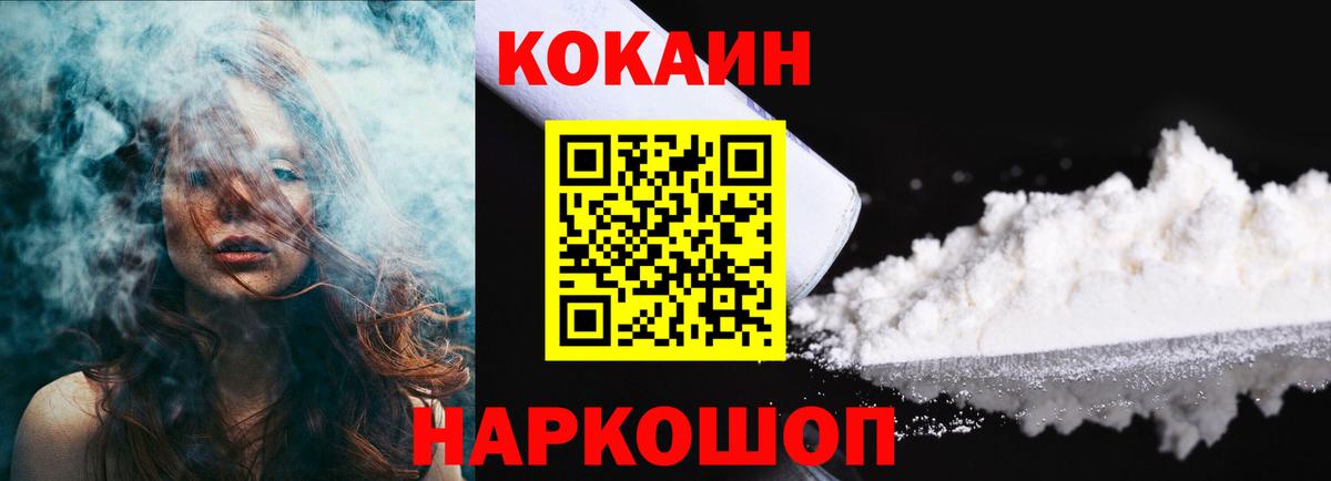 Cocaine Боливия Зима