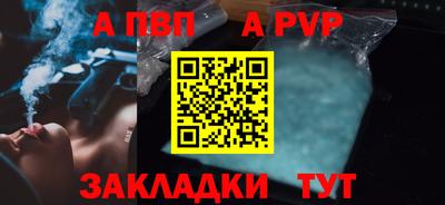 синтетический гашиш Кулебаки