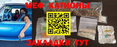 амф Кунгур