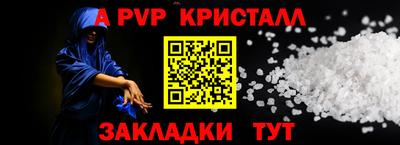амф Кунгур