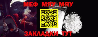 синтетический гашиш Кулебаки