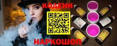 синтетический гашиш Кулебаки