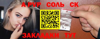 амф Кунгур