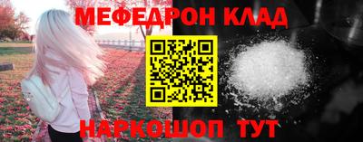 амф Кунгур