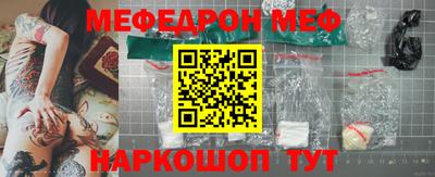 амф Кунгур