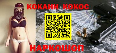синтетический гашиш Кулебаки