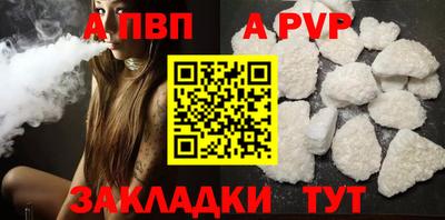 синтетический гашиш Кулебаки