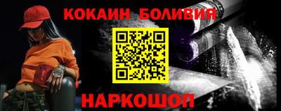 синтетический гашиш Кулебаки