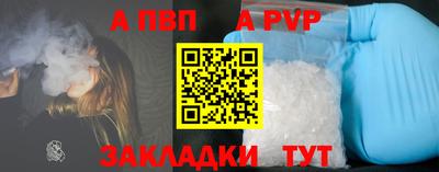 амф Кунгур