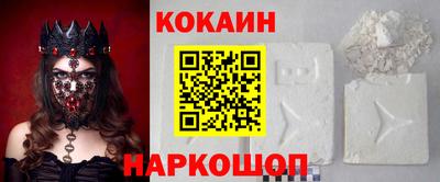 синтетический гашиш Кулебаки