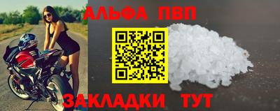 амф Кунгур