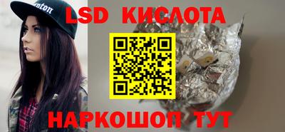 амф Кунгур