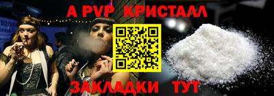 синтетический гашиш Кулебаки