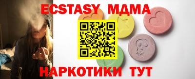 синтетический гашиш Кулебаки