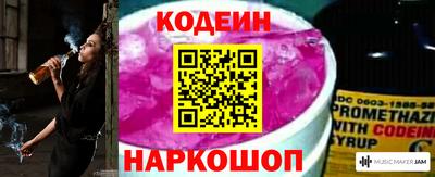синтетический гашиш Кулебаки