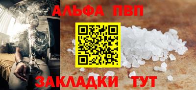 МДМА Кумертау