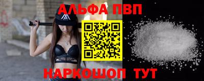 синтетический гашиш Кулебаки