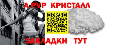 амф Кунгур