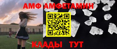 прущая мука Ливны
