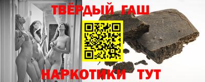 синтетический гашиш Кулебаки
