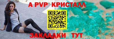 амф Кунгур