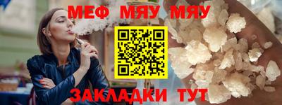 амф Кунгур
