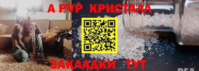 МДМА Кумертау