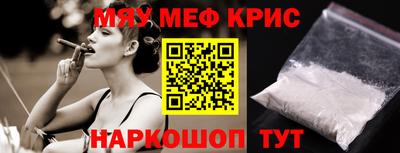 МДМА Кумертау