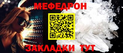 МДМА Кумертау