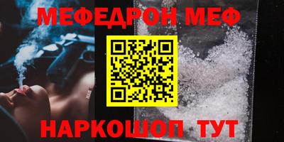 синтетический гашиш Кулебаки