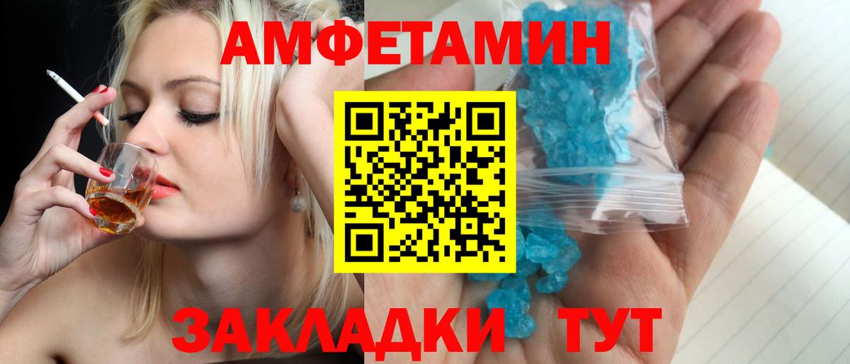 Первитин винт Зима