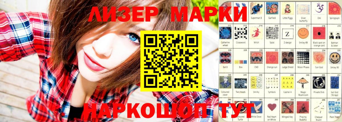 Зима  Марки N-bome 1,8мг  Вход с VPN 