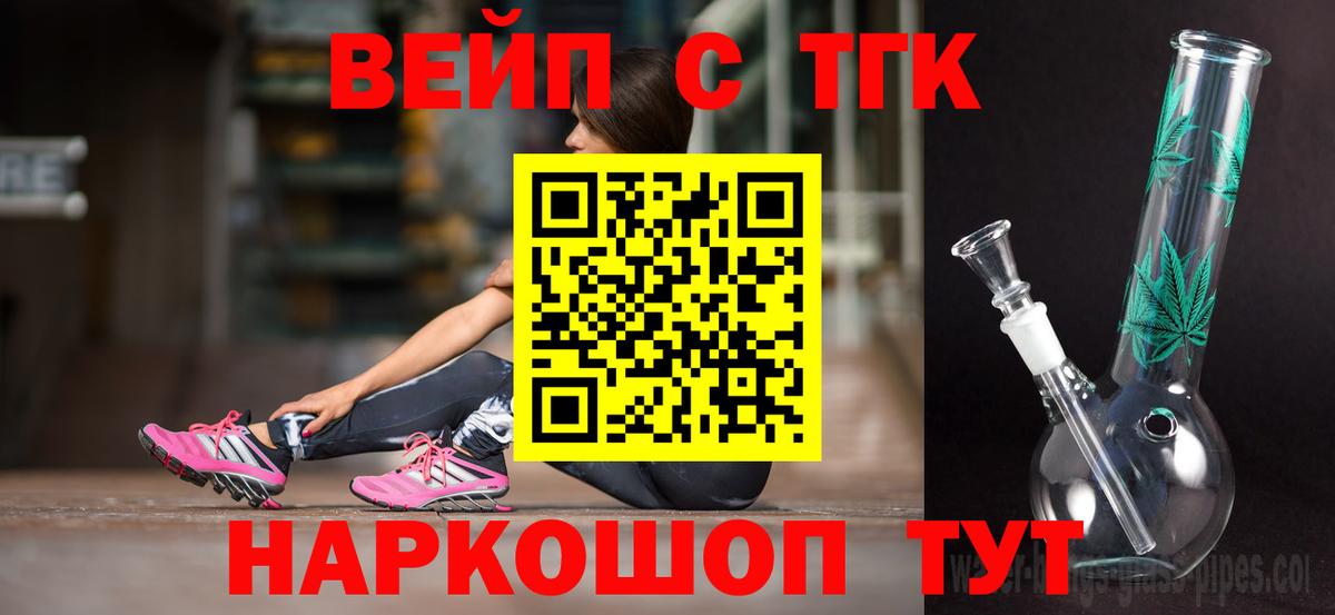 Дистиллят ТГК Wax Зима